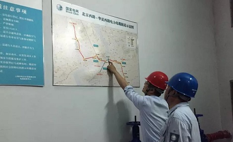 上海北京西路、华夏西路电缆隧道